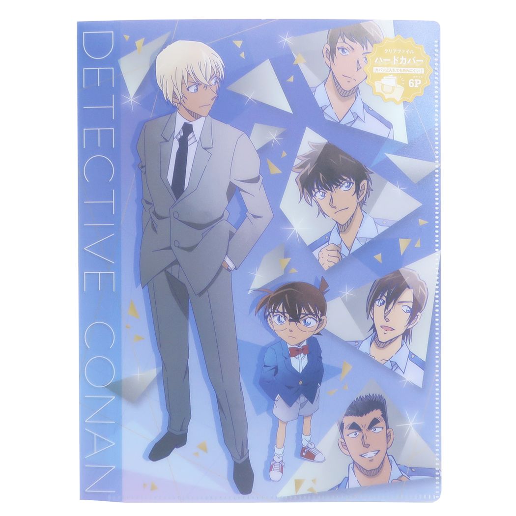 名探偵コナン ハードカバー 6P クリアファイル ポケットファイル ミラー 少年サンデー アニメキャラクター プレゼント 男の子 女の