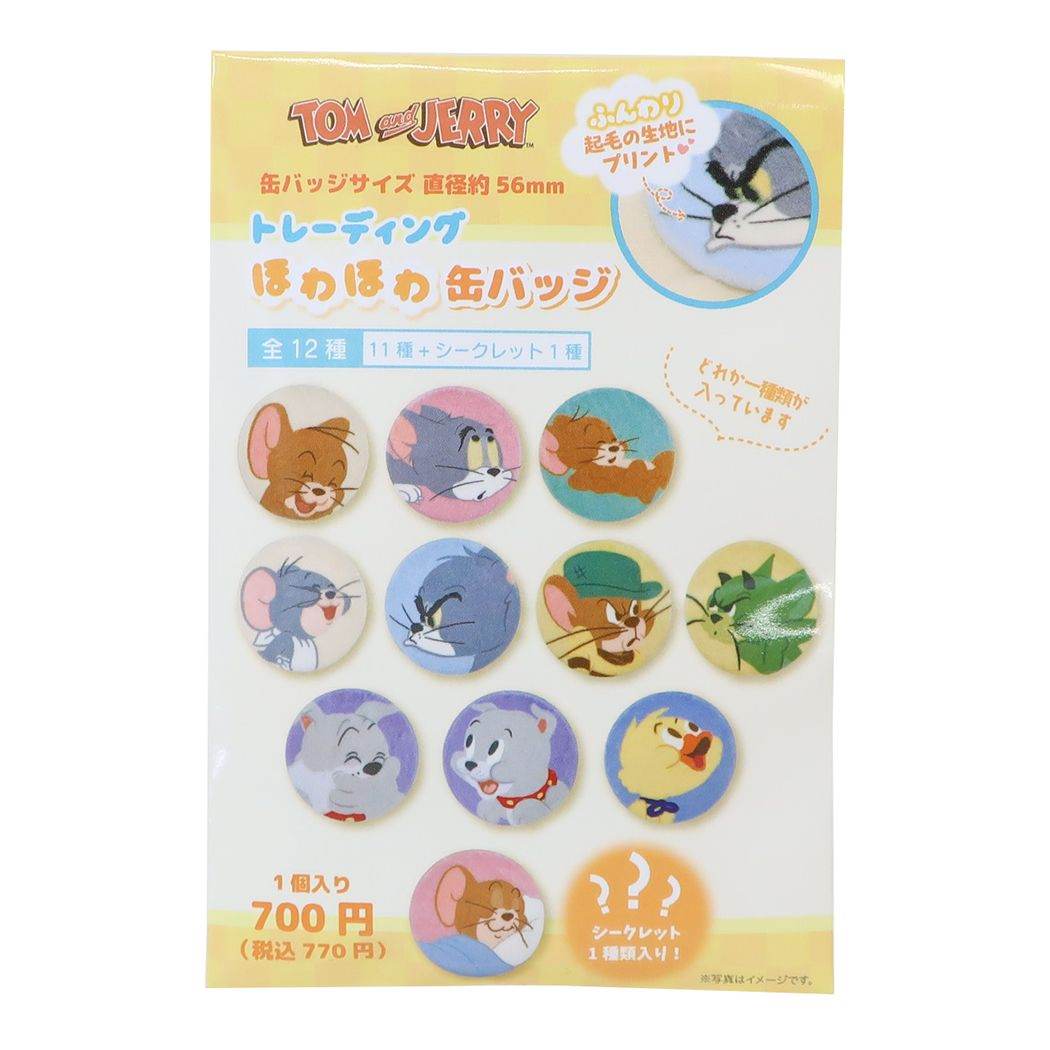 トム&ジェリー キャラクター 缶バッジ トレーディング缶バッチ全12種 ほわほわ ワーナーブラザース
