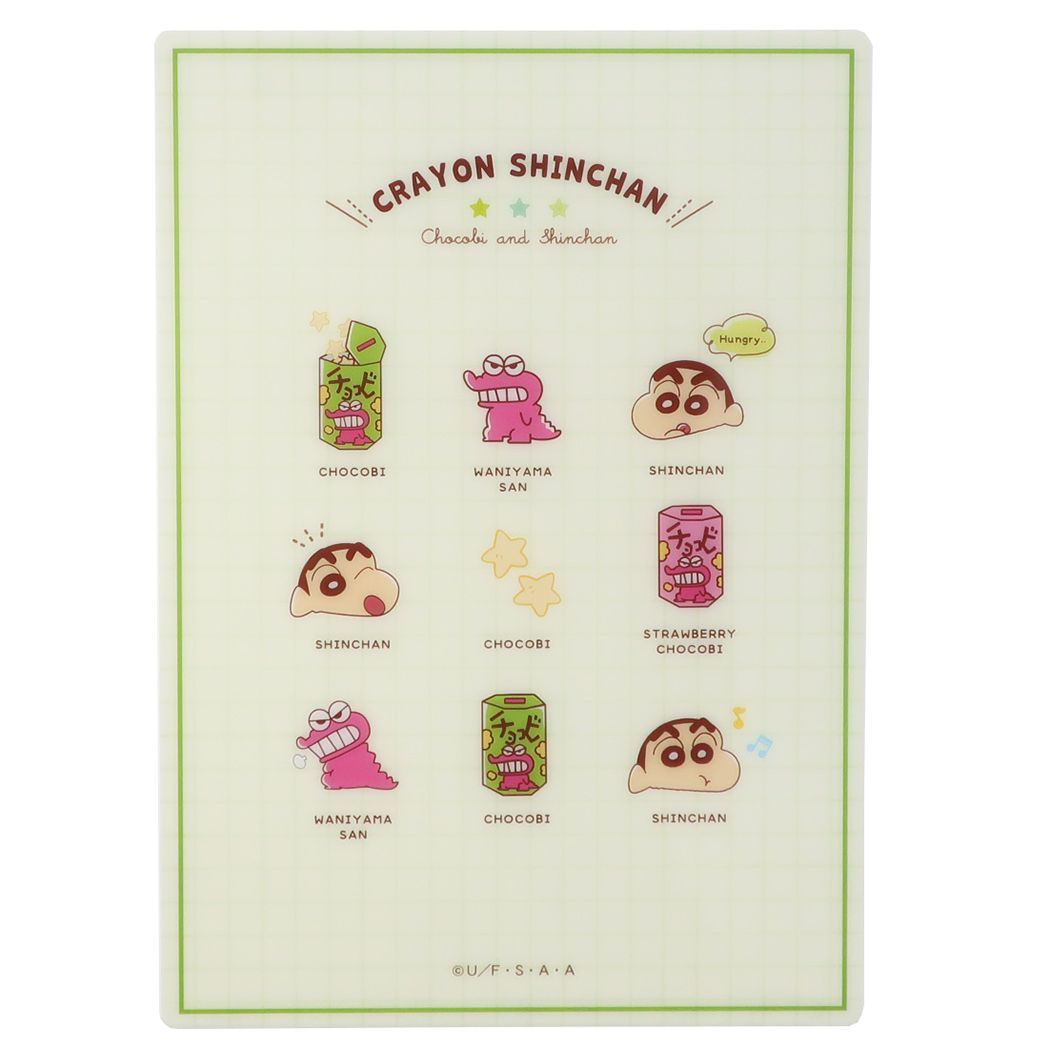 下敷き グッズ クレヨンしんちゃん アニメキャラクター A4 クリアシタジキ チョコビ プレゼント 男の子 女の子 ギフト