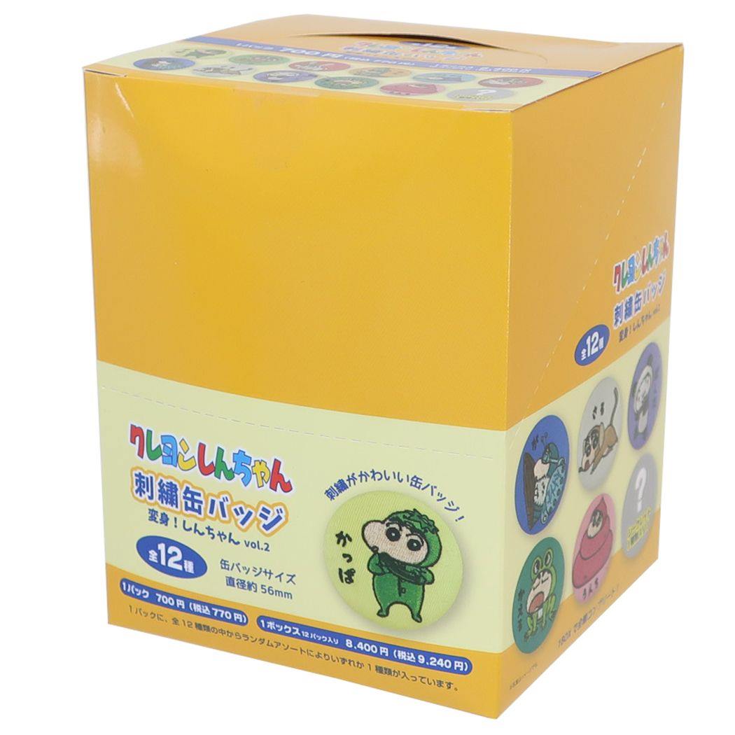 クレヨンしんちゃん 缶バッジ 刺繍缶バッジ全12種 12個入セット 変身しんちゃん2 ティーズファクトリー
