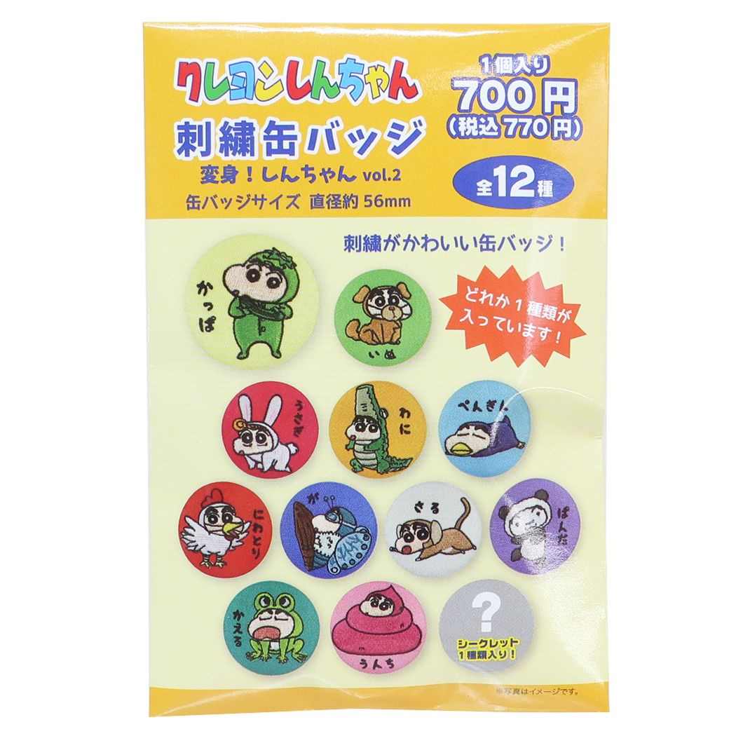 クレヨンしんちゃん 缶バッジ 刺繍缶バッジ全12種 変身しんちゃん2 ティーズファクトリー