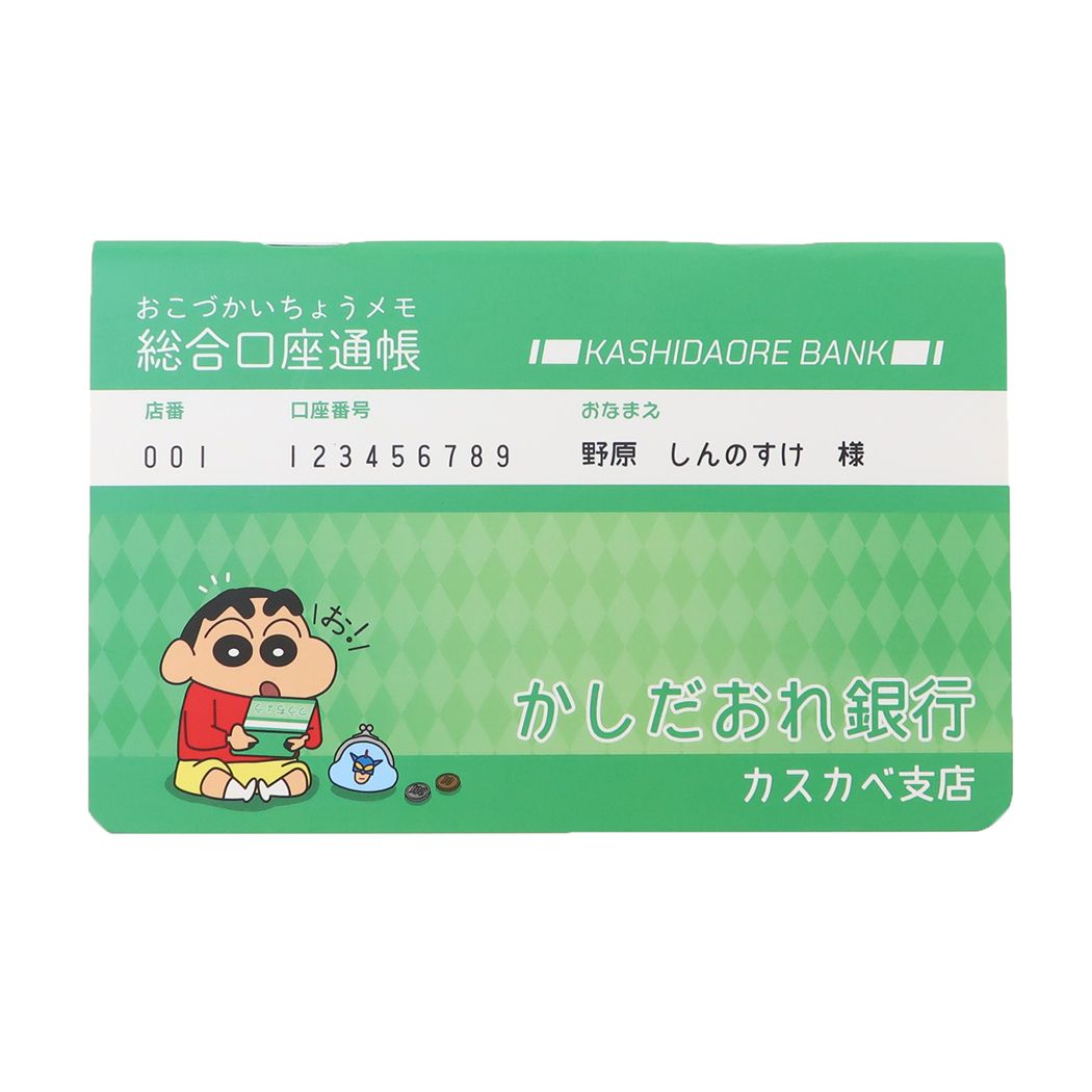 クレヨンしんちゃん アニメキャラクター キャッシュブック おこづかい帳メモ かしだおれ銀行