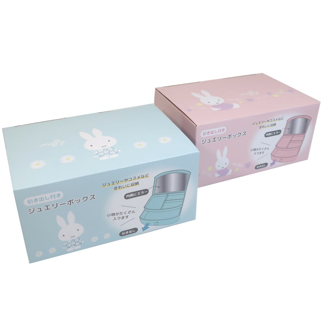 ミッフィー 引き出し付き ジュエリーボックス アクセサリーケース ピンク ディックブルーナ 絵本キャラクター グッズ プレゼント 男の