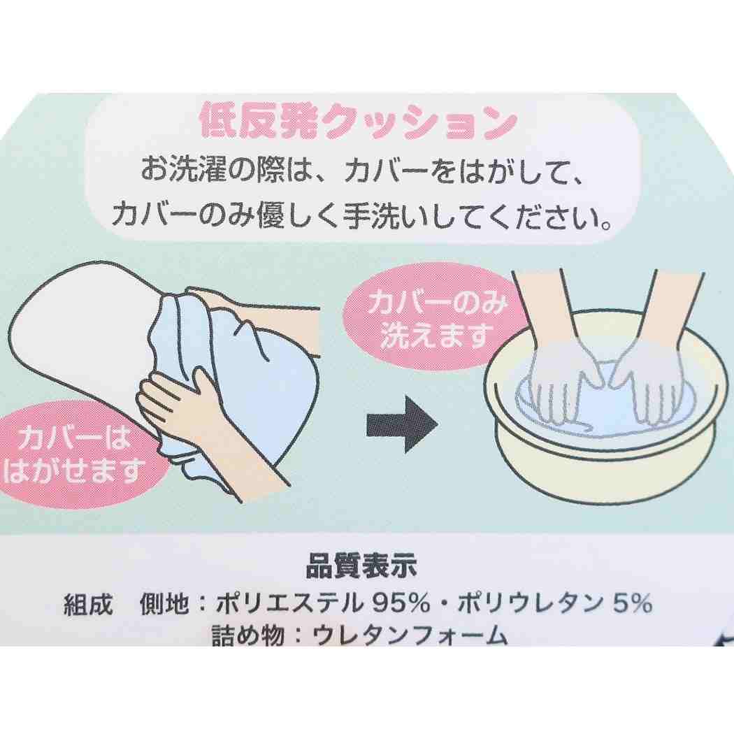 ミッフィー 低反発 シートクッション 座布団 ベージュ ディックブルーナ ティーズファクトリー プレゼント 男の子 女の子 ギフト