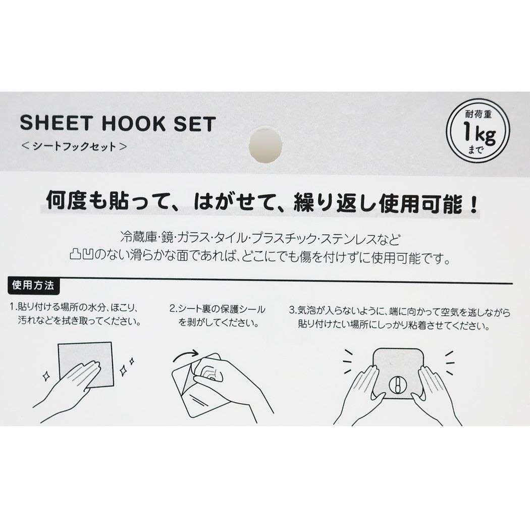 ミッフィー 貼ってはがせる フック 2個セット 粘着式 シートフック おばけ ディックブルーナ 絵本キャラクター プレゼント 男の子