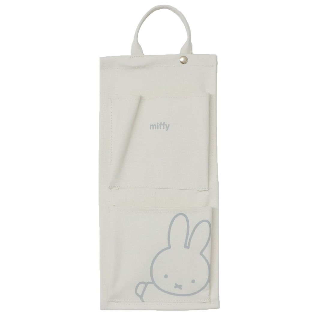 ミッフィー スリムウォールポケット ディックブルーナ 収納用品 絵本キャラクター アイボリー