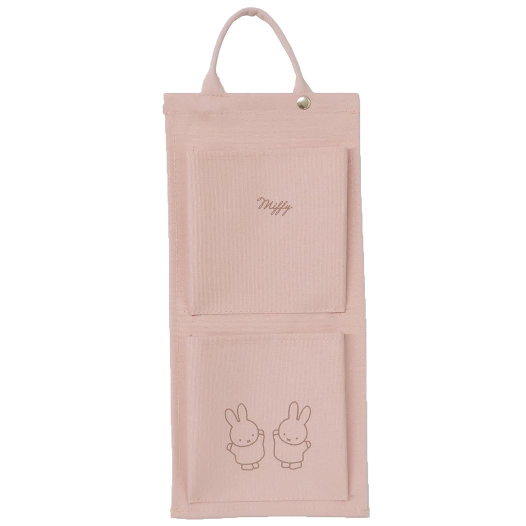 ミッフィー グッズ 収納用品 絵本キャラクター スリムウォールポケット ダスティピンク