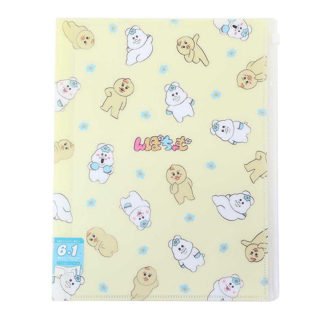 んぽちゃむ グッズ ポケットファイル キャラクター 6+1ハードカバーファイル 6ポケット A4