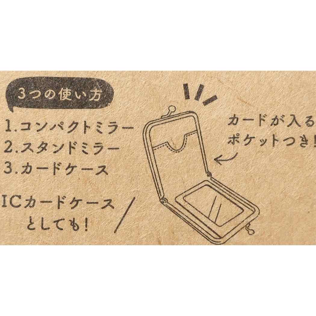 3way がまぐち ミラー スヌーピー 手鏡 ピーナッツ 通販 チクタク グッズ プレゼント 男の子 女の子 ギフト