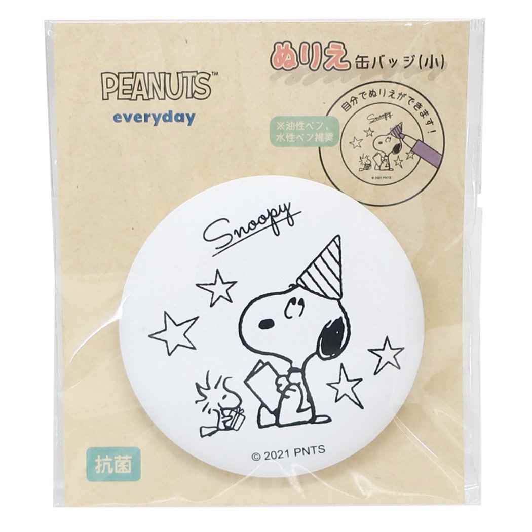 スヌーピー ぬりえ カンバッジ 小 缶バッジ 三角帽子 ピーナッツ キャラクター プレゼント 男の子 女の子 ギフト