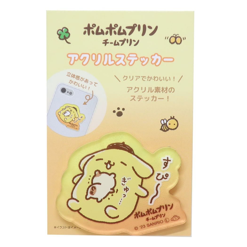 ポムポムプリン アクリルステッカー ダイカットシール チームプリン すぴ~ サンリオ