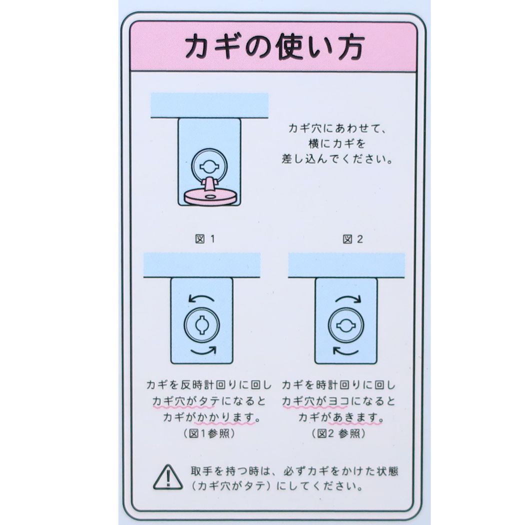 鍵付き2段ボックス サンリオキャラクターズ 卓上収納 サンリオ ティーズファクトリー おねむ