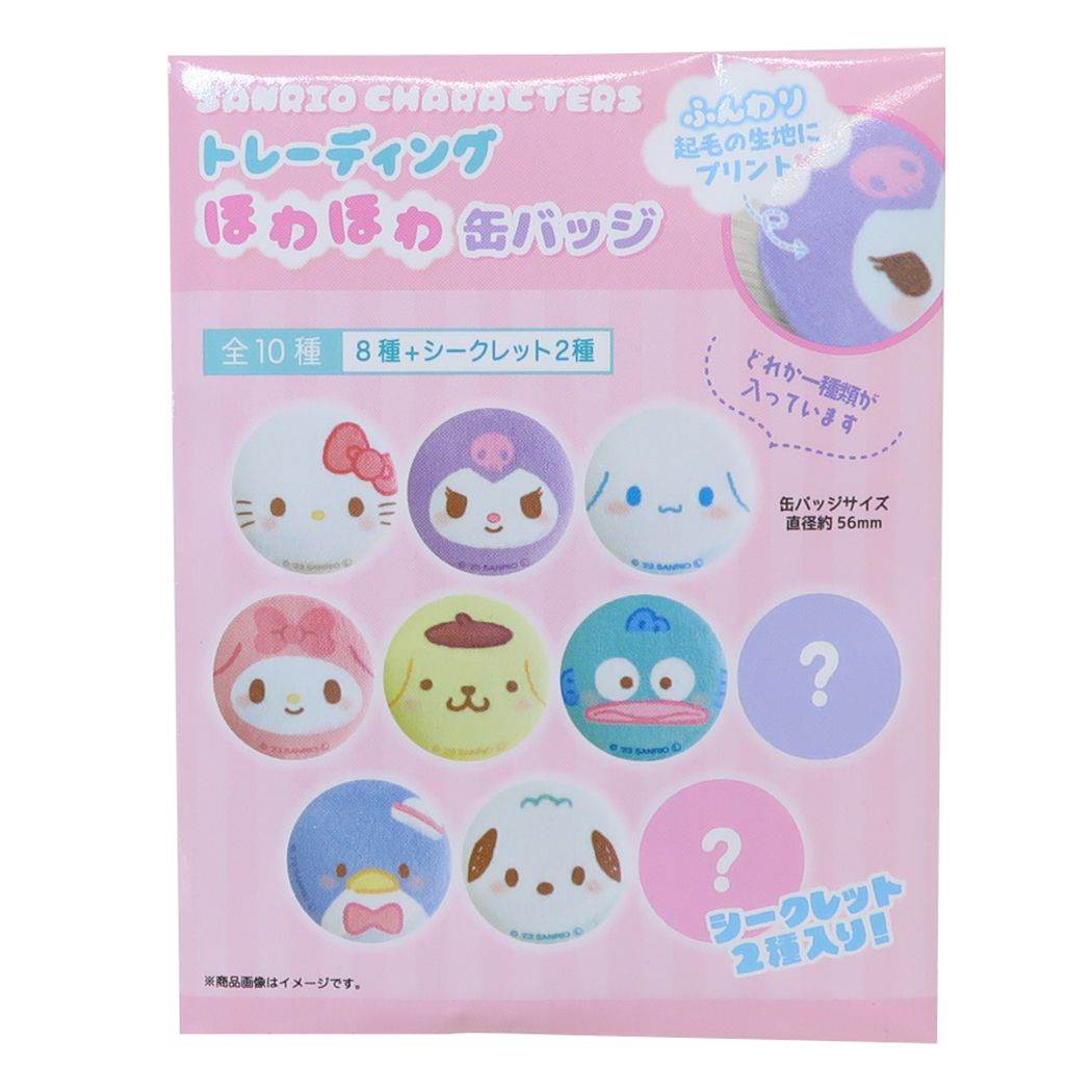 缶バッジ サンリオキャラクターズ トレーディングほわほわ缶バッジ全10種 サンリオ