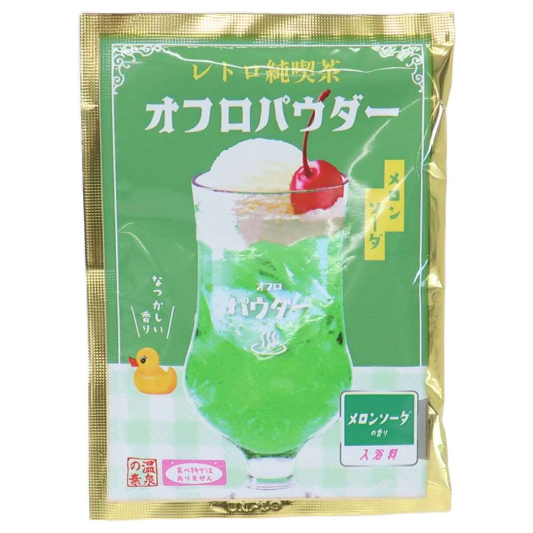 オフロパウダー レトロ純喫茶 入浴剤 ティーズファクトリー