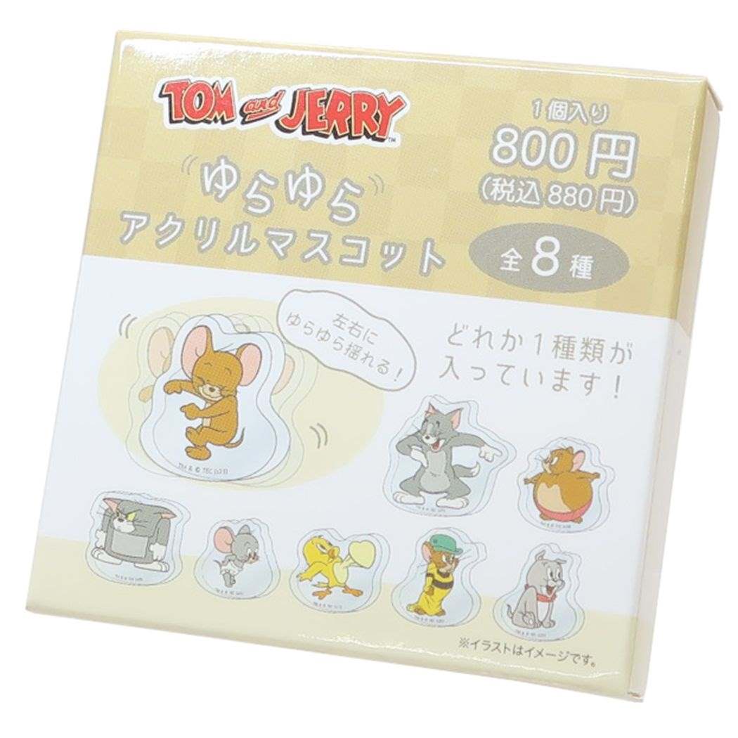 トムとジェリー ゆらゆらアクリルマスコット全8種 マスコット ワーナーブラザース キャラクター