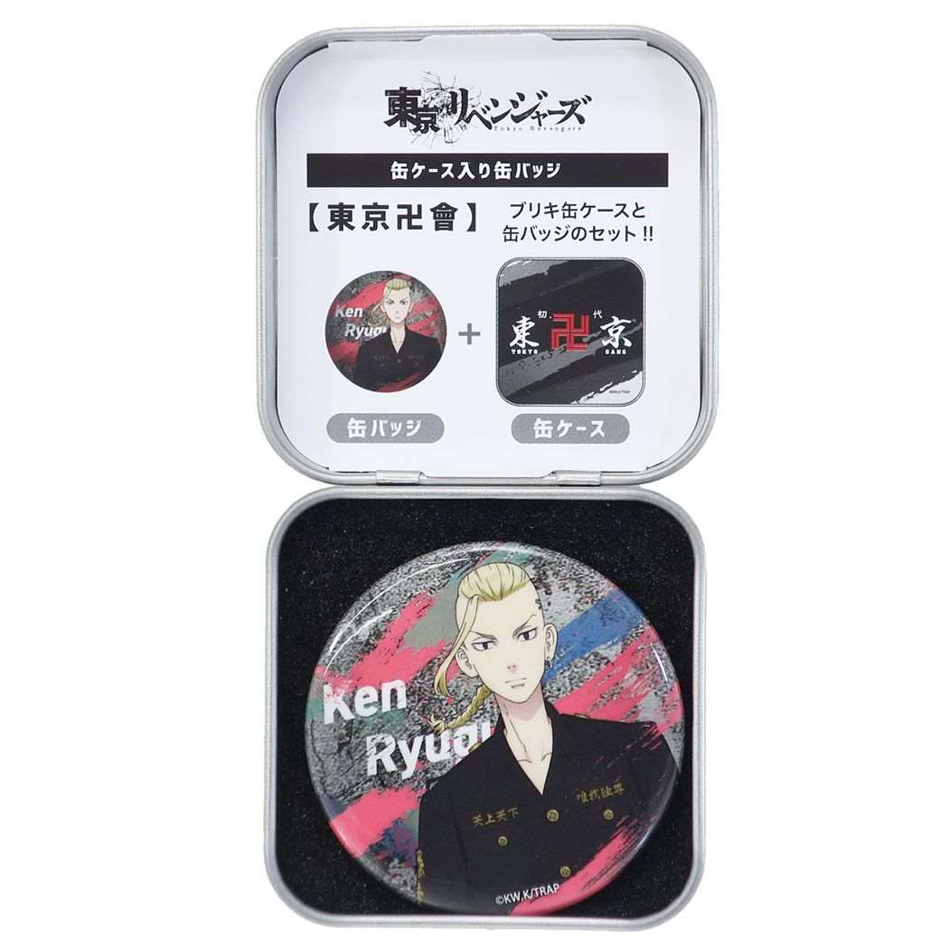東京リベンジャーズ アニメキャラクター 缶バッジ 缶ケース入り カンバッジ 龍宮寺堅 ドラケン 少年マガジン プレゼント 男の子 女の