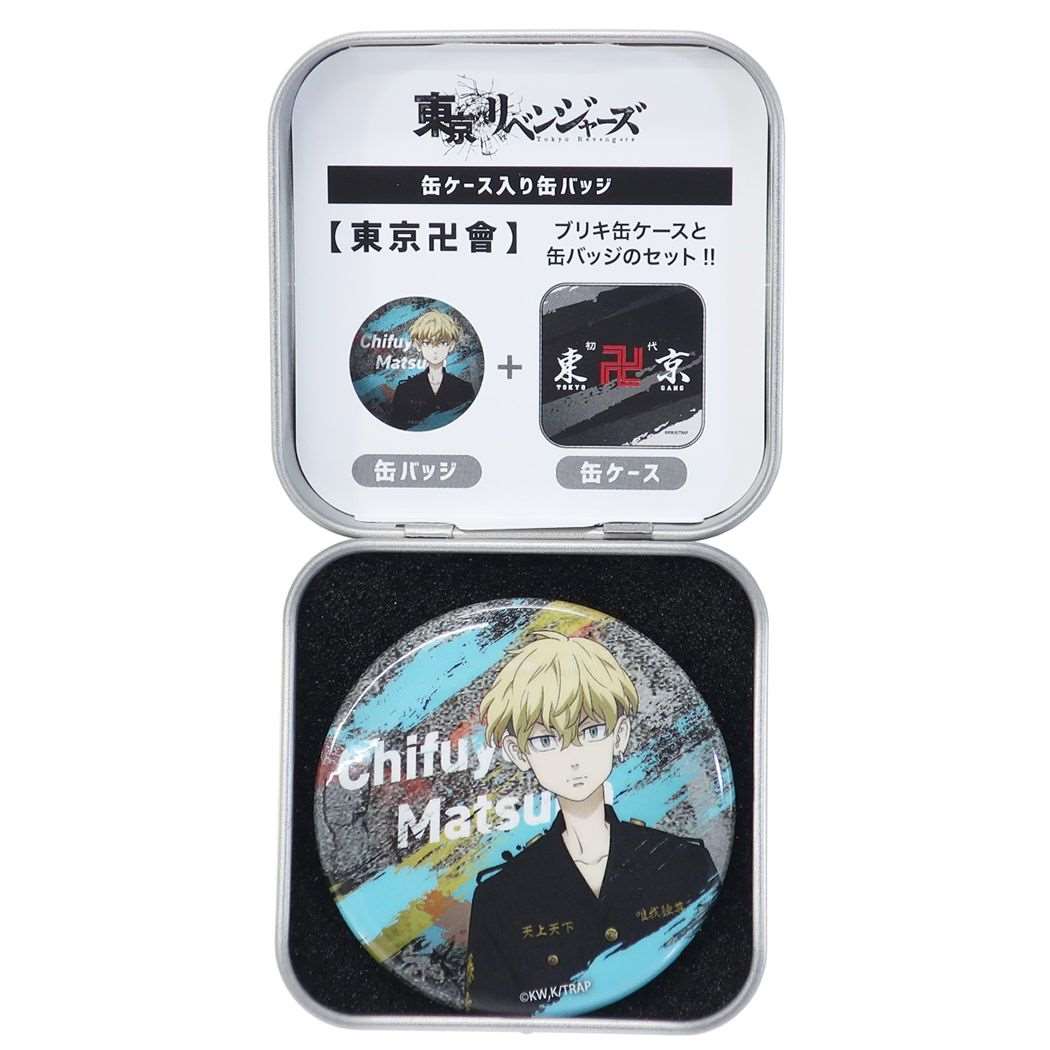 東京リベンジャーズ 少年マガジン アニメキャラクター 缶バッジ 缶ケース入り カンバッジ 松野千冬 チフユ ティーズファクトリー プレゼント