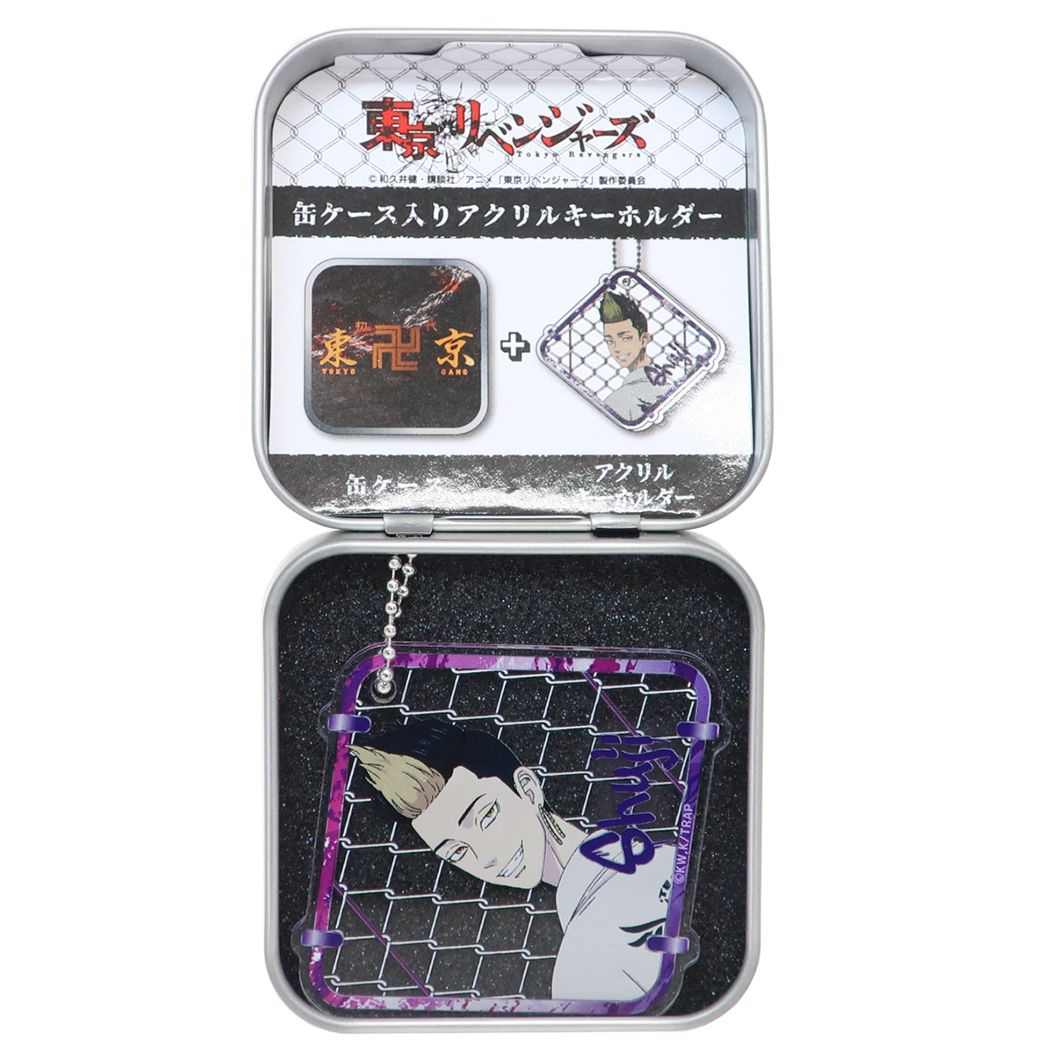 東京リベンジャーズ 少年マガジン アニメキャラクター キーチェーン 缶ケース入りアクリルキーホルダー