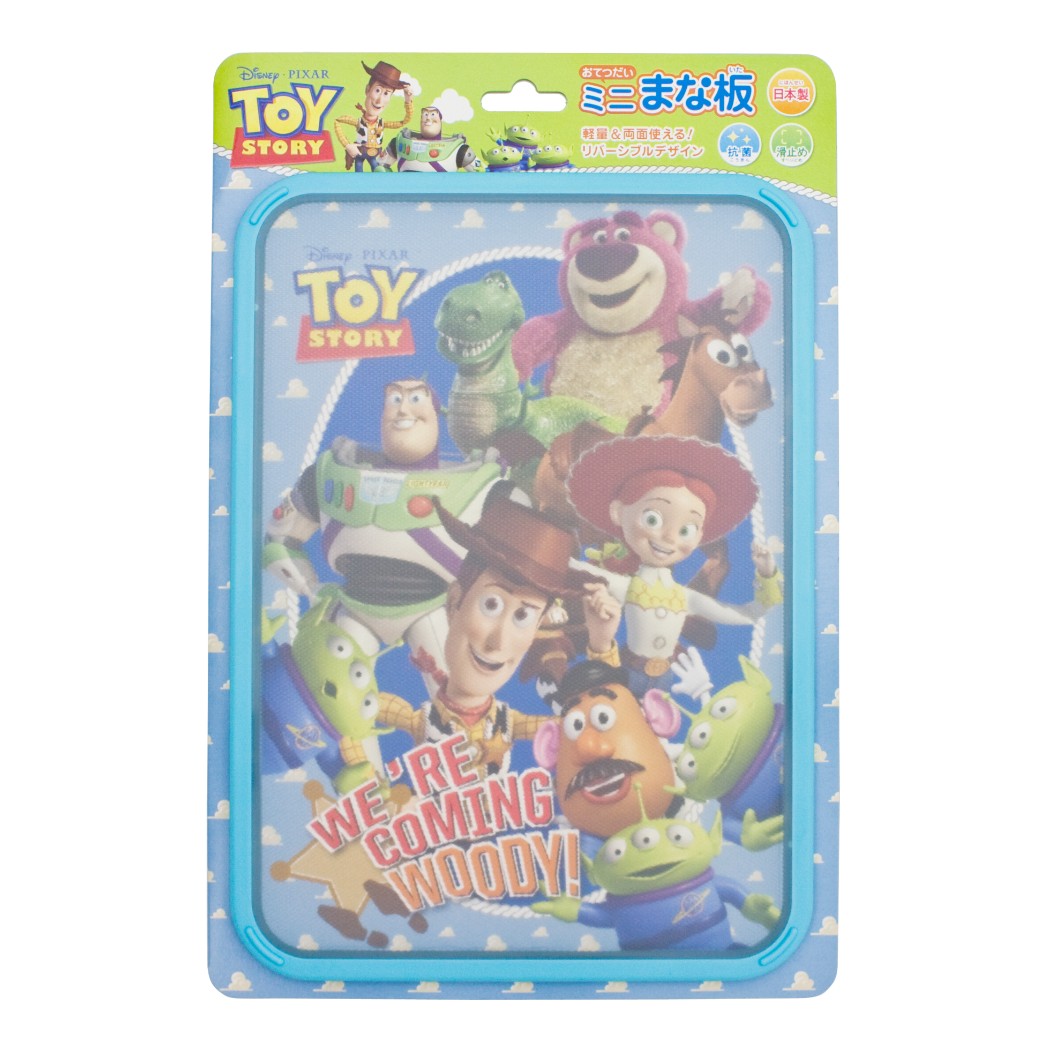 トイストーリー ミニ まな板 調理用品 ディズニー グッズ 日本製 プレゼント 男の子 女の子 ギフト