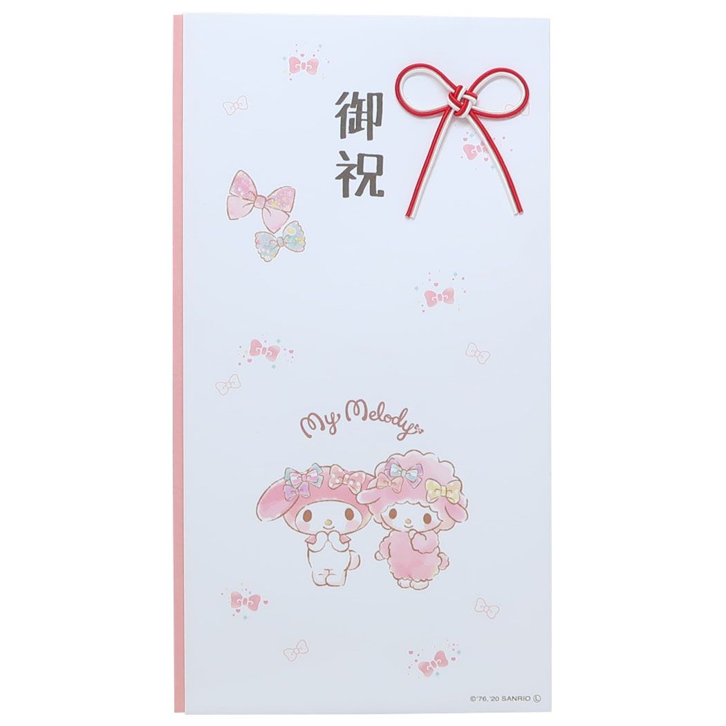 マイメロディ 御祝袋 水引多当 ご祝儀袋 のし袋 MM サンリオ キャラクター