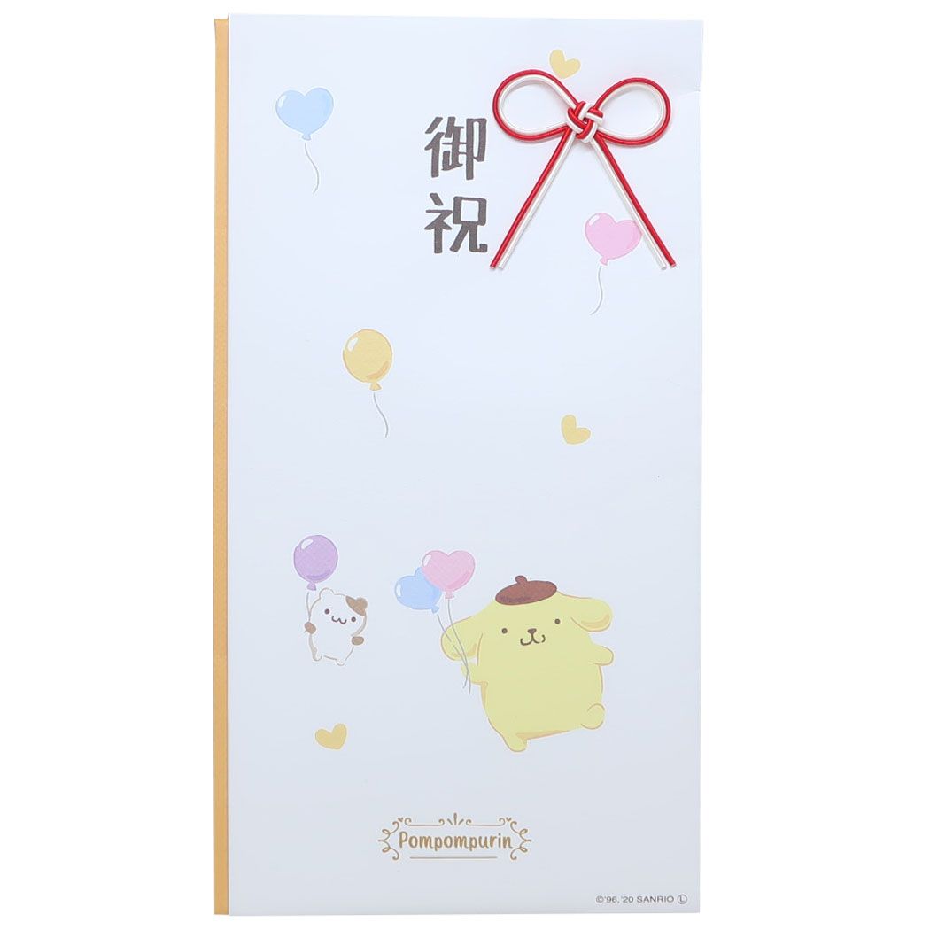 ポムポムプリン のし袋 御祝袋 水引多当 ご祝儀袋 PN サンリオ