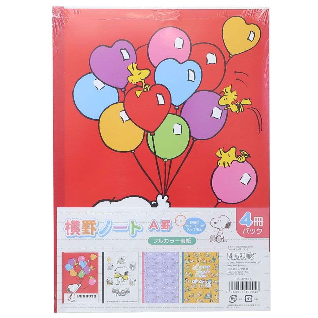 スヌーピー ピーナッツ キャラクター 横罫ノート 4冊パックノート B5学習ノート セット P/N 4PNB-A 新入学