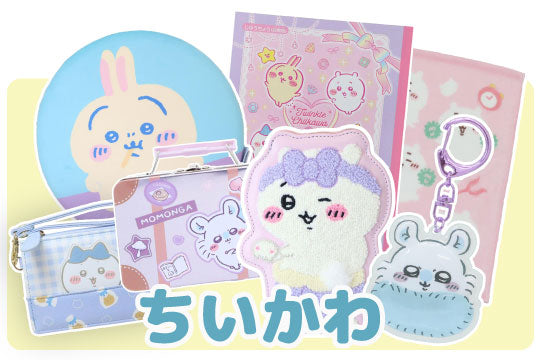 シネマコレクション キャラクターのシネマコレクション