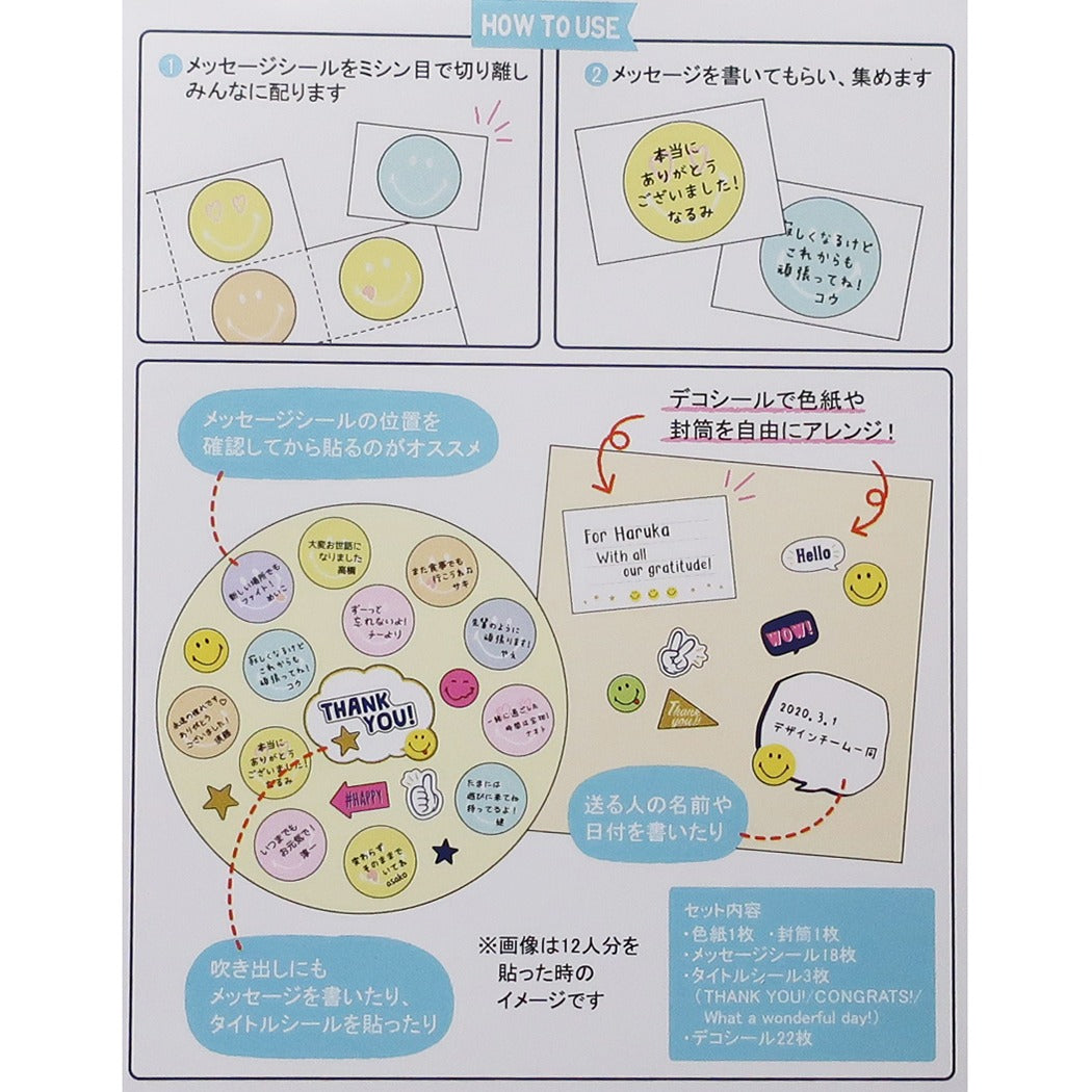 ぷくぷく 寄せ書き メッセージボード 色紙 スマイリーフェイスSmiley Face アクティブコーポレーション 卒業記念 思い出 雑貨 通販