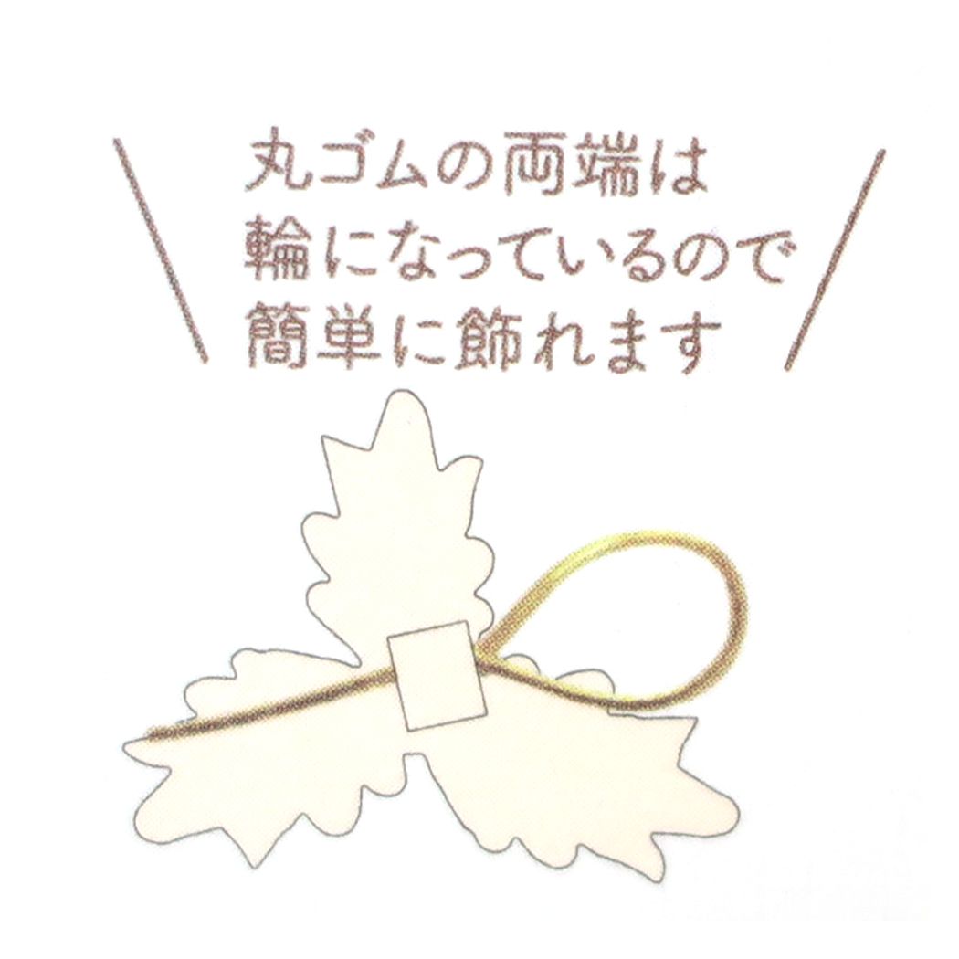 クリスマスカード ガーランドカード グリーティングカード モフサンド ドーナツ mofusand アクティブコーポレーション ギフト雑貨 封筒付き インテリア Xmasカード メール便可