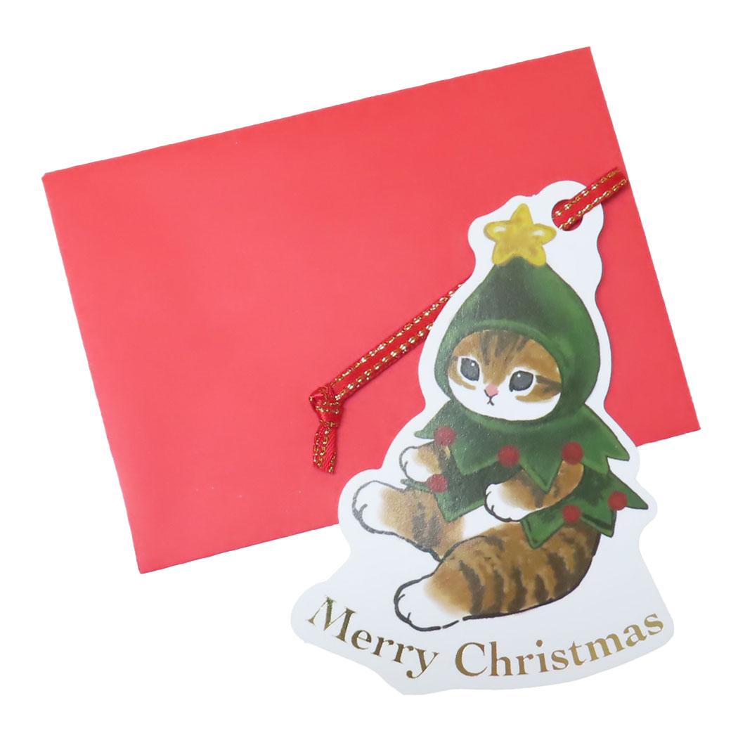 ミニカード ミニグリーティングカード モフサンド クリスマスツリー mofusand アクティブコーポレーション ギフト雑貨 Xmasカード CHRISTMAS メール便可