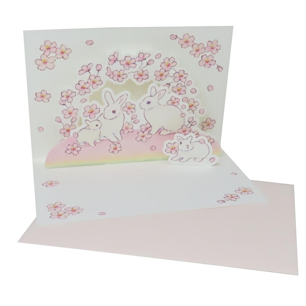 メッセージカード グリーティングカード 森山標子 うさぎと桜 二つ折り アクティブコーポレーション 封筒付き かわいい メール便可