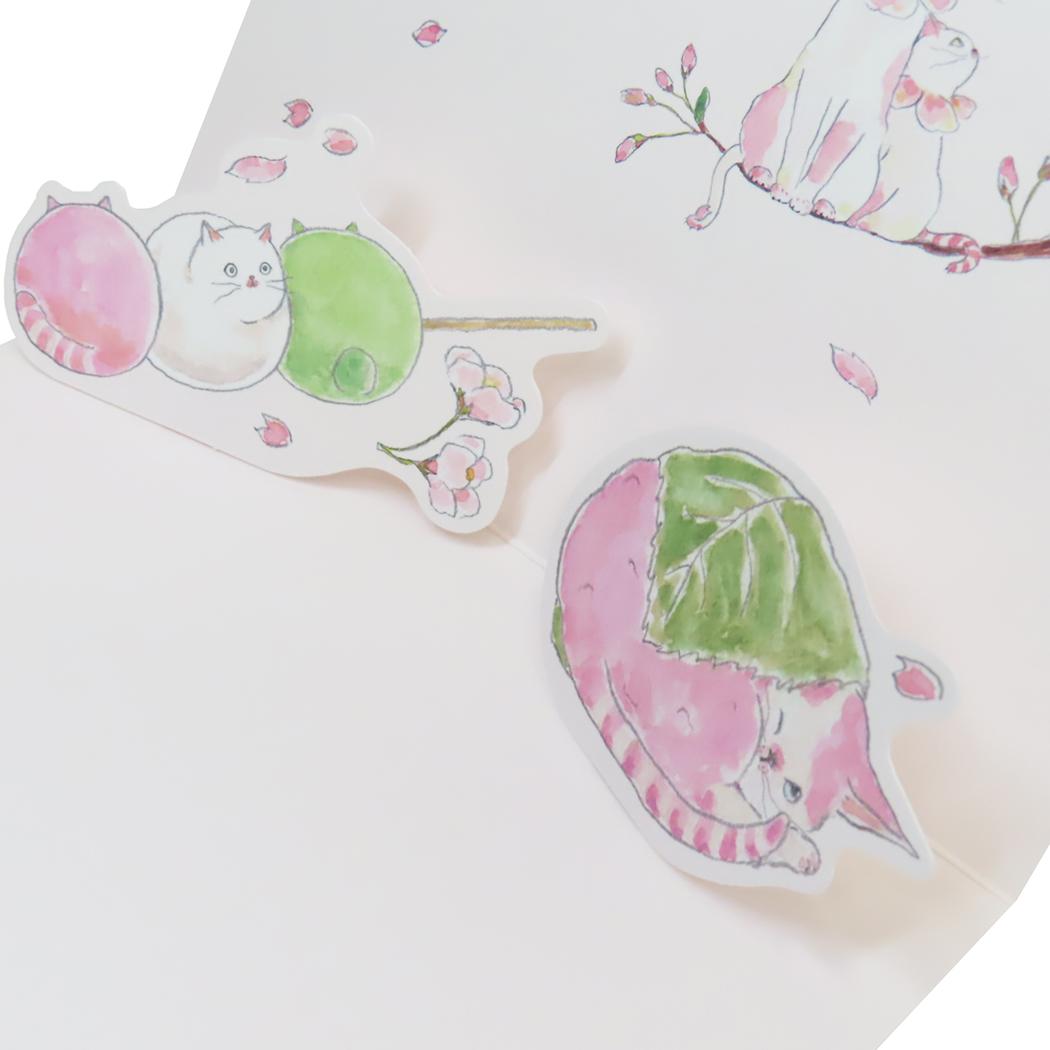メッセージカード グリーティングカード トコロムギ 桜 POP UP アクティブコーポレーション 封筒付き かわいい 日本製 メール便可