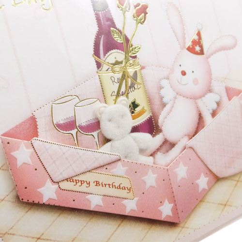 バースデーPop-Upカード うさぎ たいせつな日 GS-24 Happy Birthday お誕生日おめでとうグリーティングカード メール便可 バースデー 誕生日ギフト