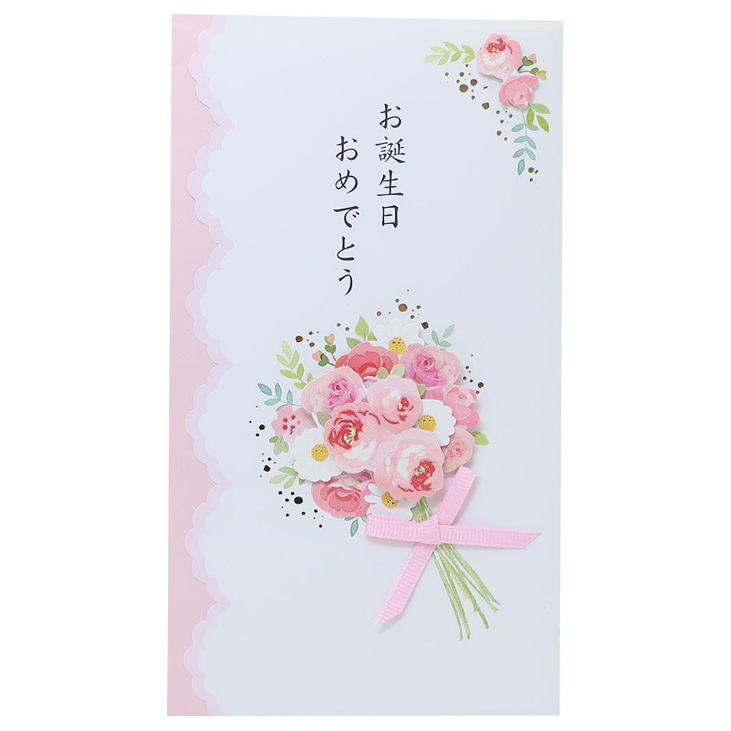 ハンドメイド祝儀袋 封筒付き のし袋 花束 アクティブコーポレーション 誕生日祝い 金封 メール便可