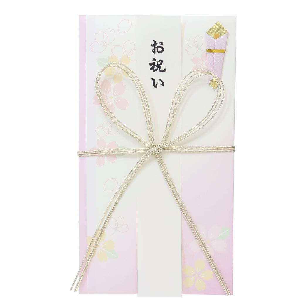 成人祝い祝儀袋 多当折 のし袋 ピンク アクティブコーポレーション お祝い袋 金封 成人式 入学祝い メール便可