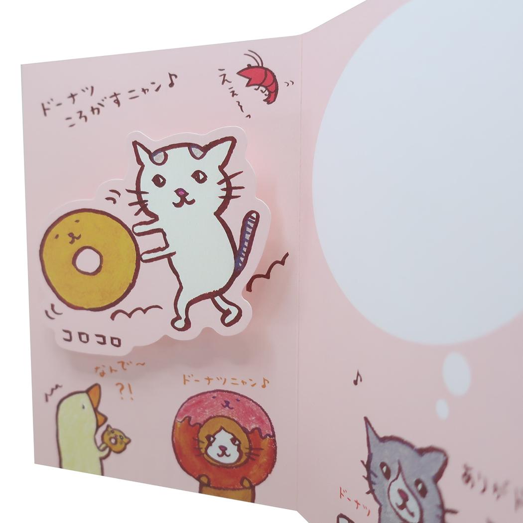 ポップアップカード グリーティングカード くちばしさくぞう サンキュー アクティブコーポレーション 封筒付き メッセージカード メール便可