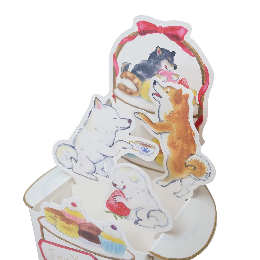 しばいぬとおやつBOXグリーティングカード メッセージカード 村田夏佳 多目的 犬 アクティブコーポレーション 誕生日カード お祝い 封筒付き かわいい メール便可