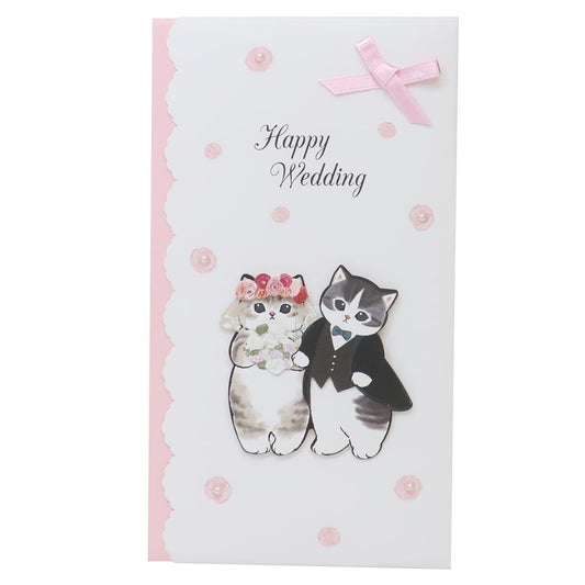 ハンドメイド祝儀袋 のし袋 モフサンド ご結婚祝い mofusand アクティブコーポレーション 金封 お祝い袋 ウェディング メール便可