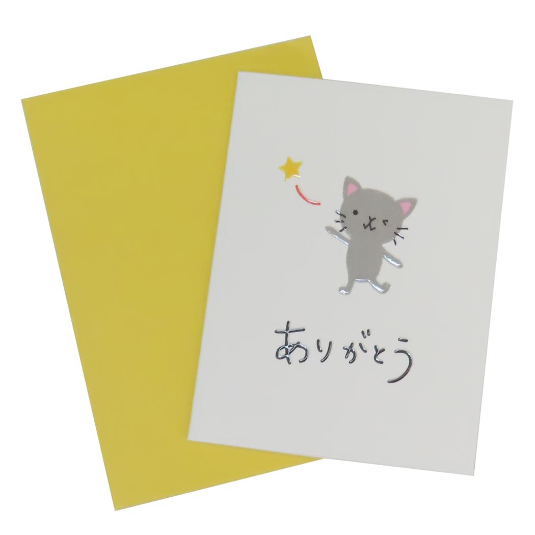 choccoミニカード グリーティングカード サンキュー ねこ アクティブコーポレーション メッセージカード ギフトカード お祝い 封筒付き メール便可