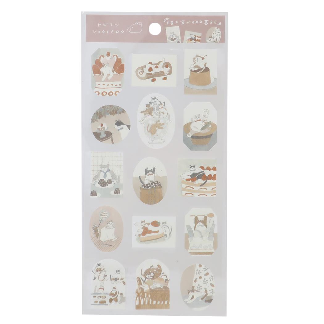 コットンペーパーシール シールシート トビマツショウイチロウ 猫と食べものの暮らし アクティブコーポレーション デコシール デコレーション おしゃれ メール便可