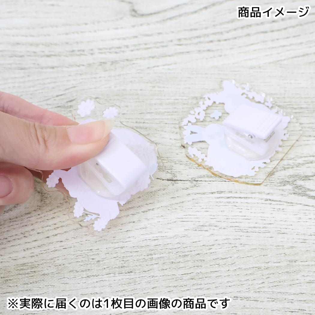 アクリルクリップ クリップ 森山標子 デイジー アクティブコーポレーション 事務用品 かわいい メール便可