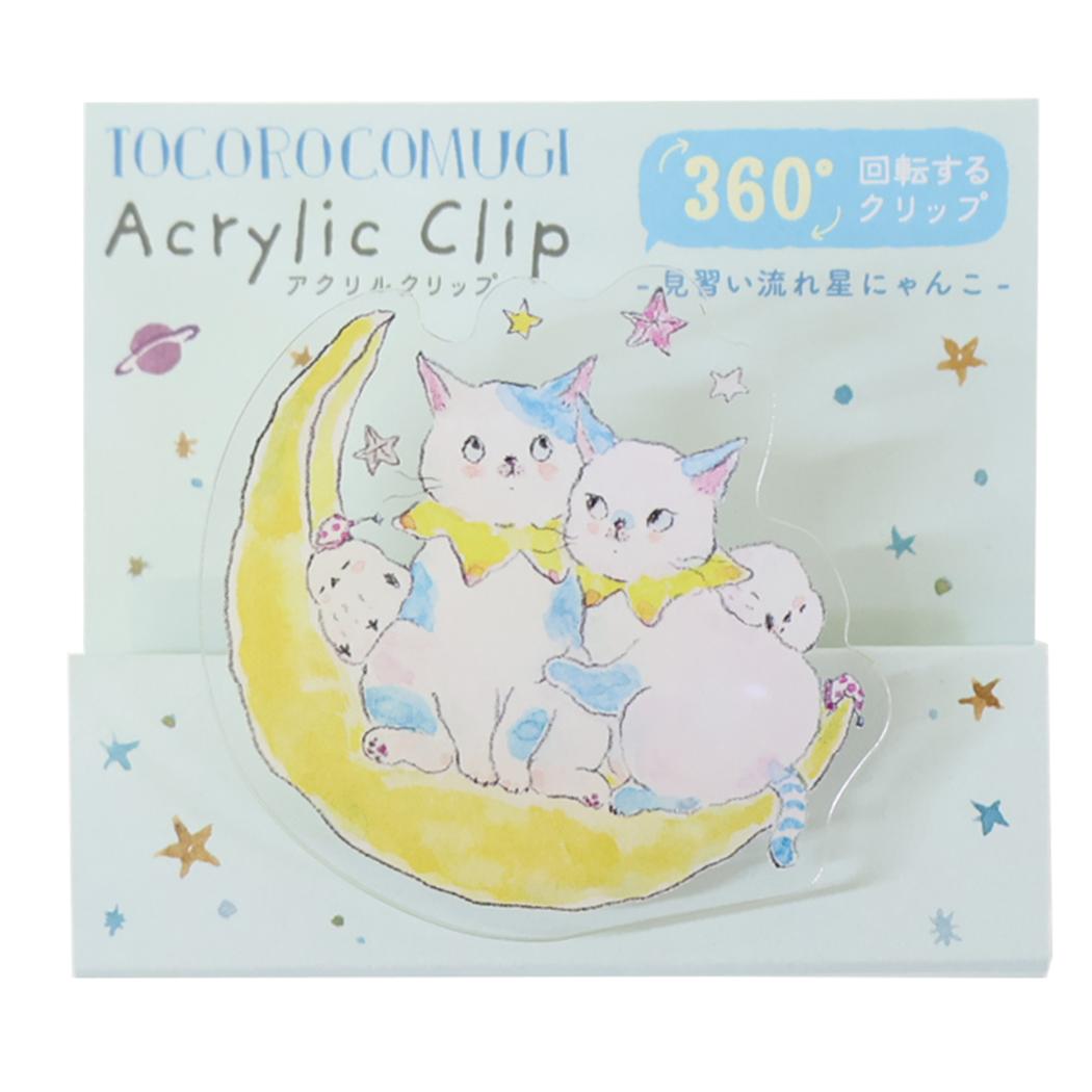 アクリルクリップ クリップ トコロコムギ 星 アクティブコーポレーション 事務用品 かわいい メール便可