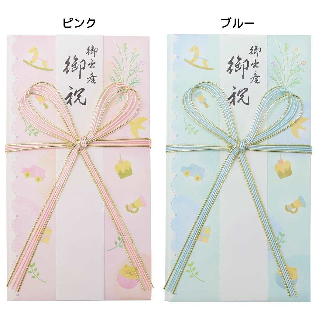 のし袋 祝儀袋 出産祝い 多当折 アクティブコーポレーション お祝い袋 金封 グッズ メール便可 シネマコレクション