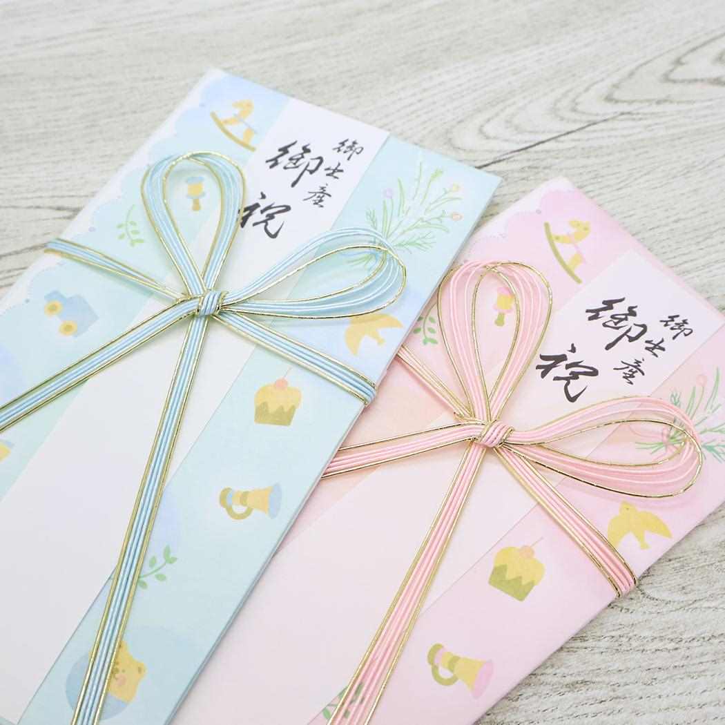 祝儀袋 出産祝い 多当折 のし袋 アクティブコーポレーション お祝い袋 金封 メール便可