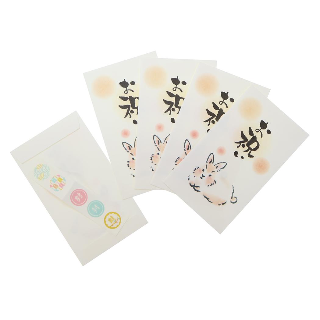 伊予和紙 ポチ袋5枚入り ぽち袋 お祝い うさぎ アクティブコーポレーション 封印シール付き 金封 かわいい メール便可
