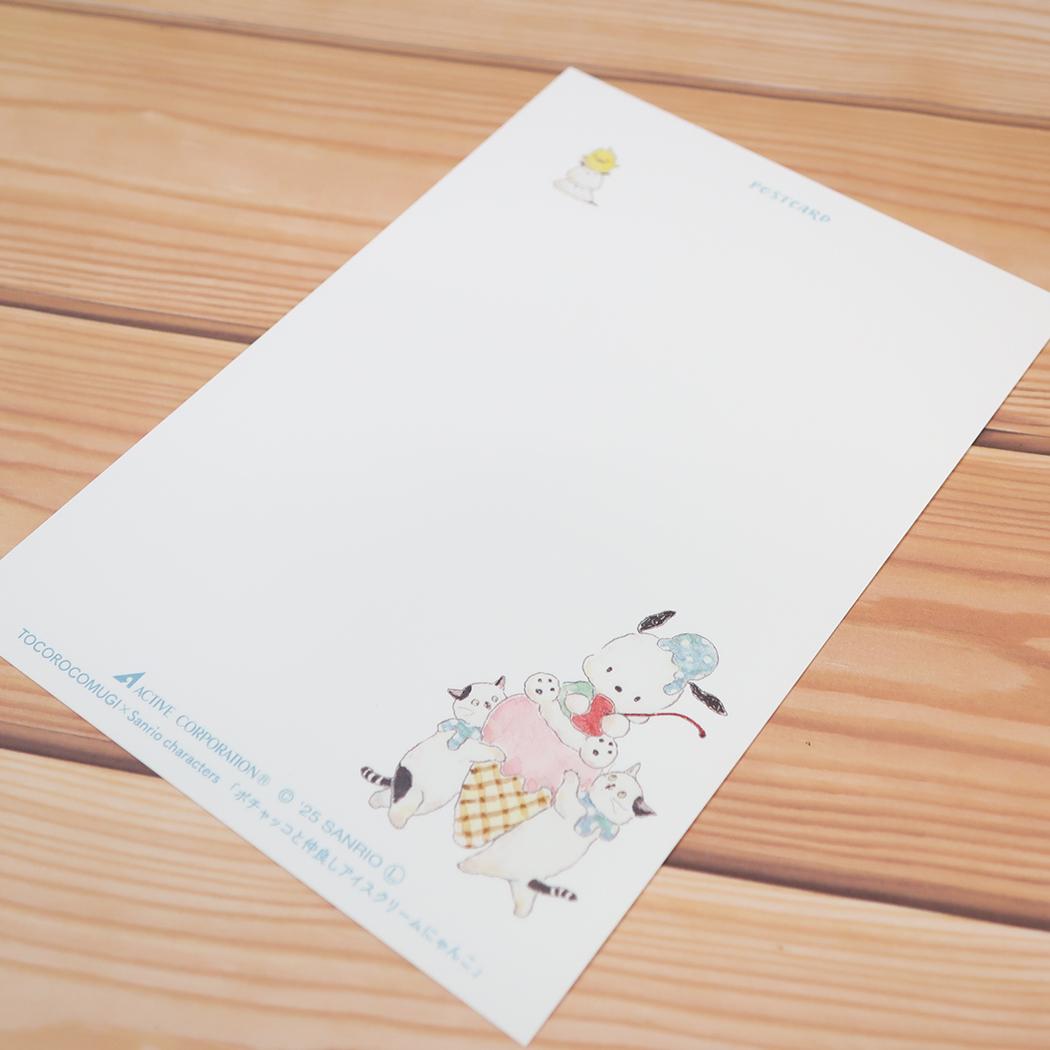 POSTCARD ポストカード トコロコムギxサンリオキャラクターズ ポチャッコと仲良しアイスクリームにゃんこ サンリオ アクティブコーポレーション ハガキ はがき グリーティングカード 便り メール便可