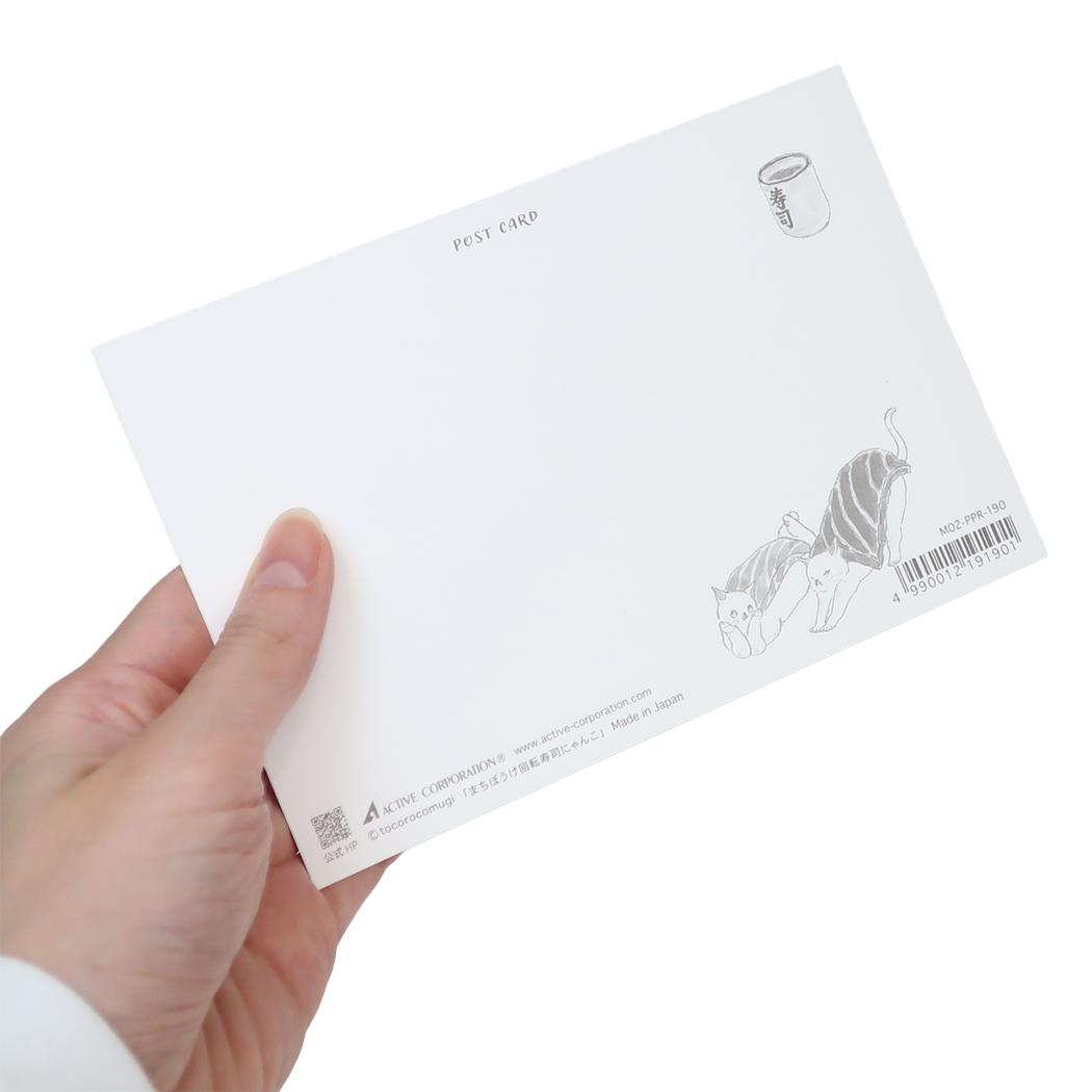 トコロコムギ POSTCARD 和風ポストカード まちぼうけ回転寿司にゃんこ アクティブコーポレーション メッセージカード 日本製 グッズ メール便可 シネマコレクション