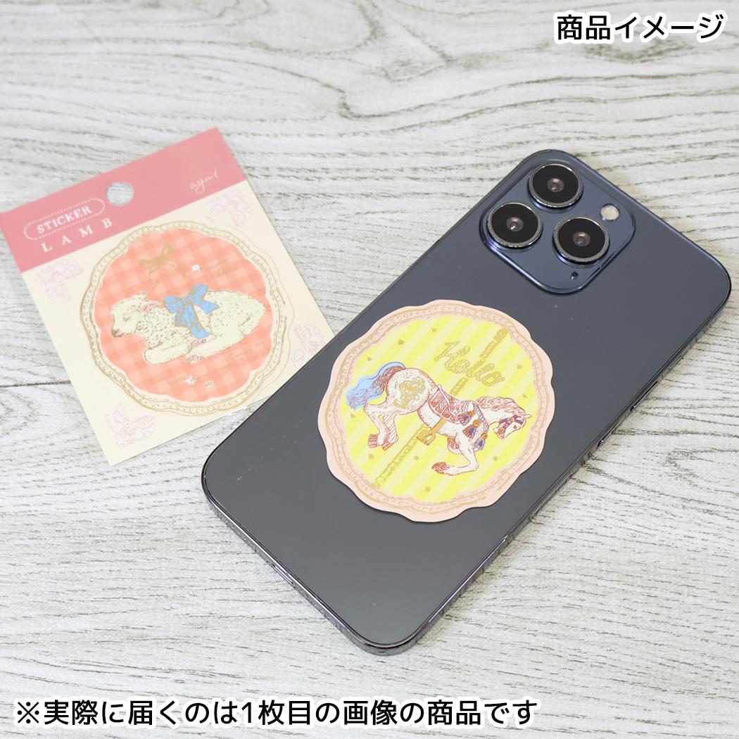 いのうえ彩 ダイカットシール ステッカー 羊 アクティブコーポレーション