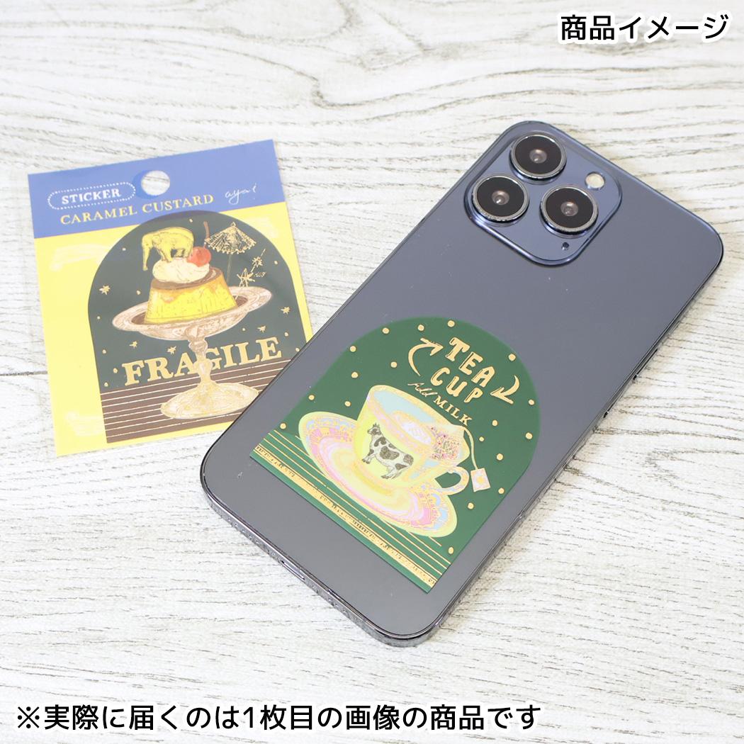 いのうえ彩 ダイカットシール フロストステッカー ティーカップ アクティブコーポレーション