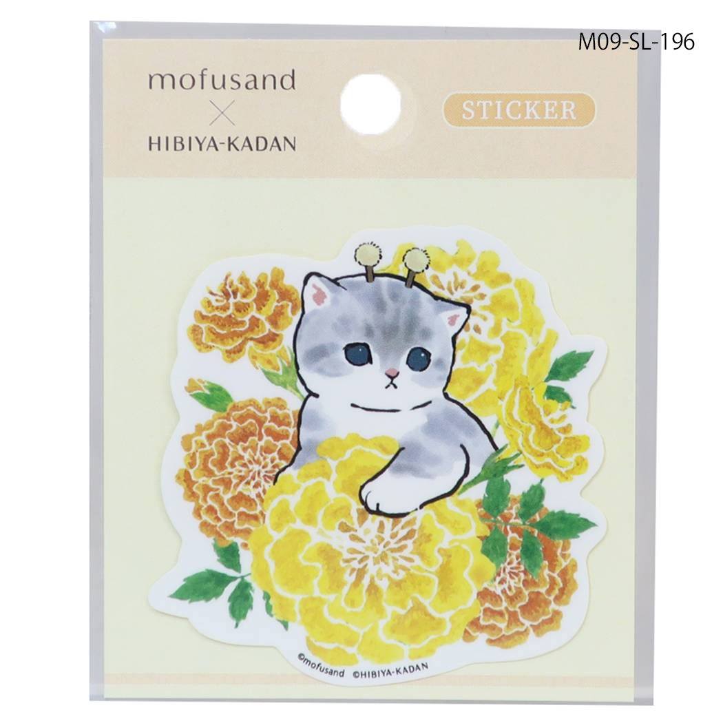 ステッカー mofusand × 日比谷花壇 ステッカー M09-SL-196 アクティブコーポレーション